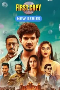 first copy season 1 , Moviesflix