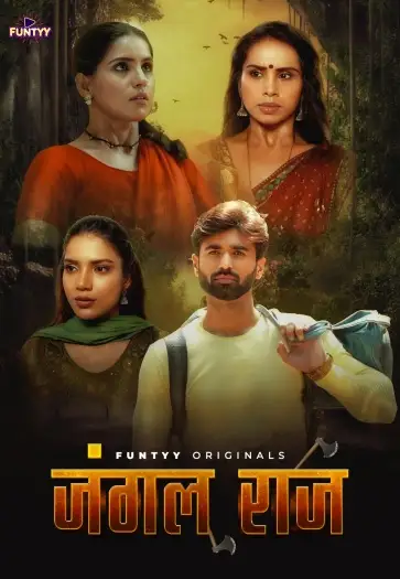 jungle raj 2025 , Moviesflix