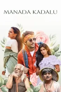 manada kadalu 2025 , Moviesflix
