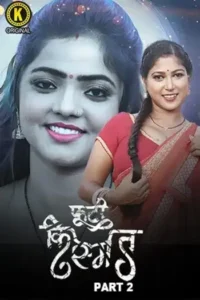 phooti kismat 2025 , Moviesflix