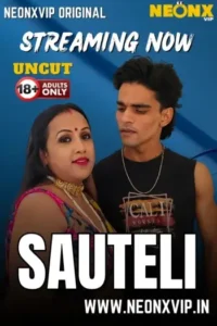 sauteli 2025 , Moviesflix